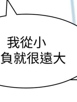 撲通撲通！MY OFFICE LADYS 第1-3季 全87話[完結]_03_024_1653