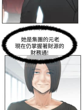 撲通撲通！MY OFFICE LADYS 第1-3季 全87話[完結]_03_024_1652