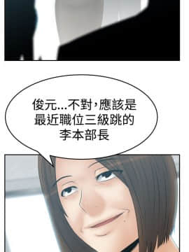撲通撲通！MY OFFICE LADYS 第1-3季 全87話[完結]_03_024_1651