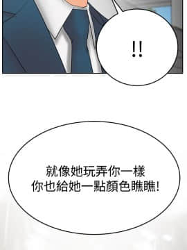撲通撲通！MY OFFICE LADYS 第1-3季 全87話[完結]_03_023_1646