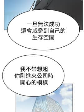 撲通撲通！MY OFFICE LADYS 第1-3季 全87話[完結]_03_023_1642