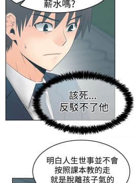 撲通撲通！MY OFFICE LADYS 第1-3季 全87話[完結]_03_023_1643