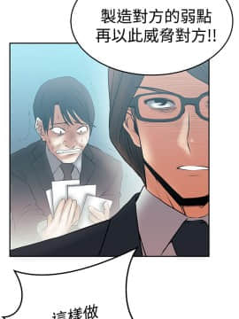撲通撲通！MY OFFICE LADYS 第1-3季 全87話[完結]_03_023_1638
