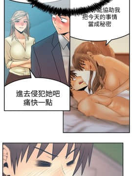 撲通撲通！MY OFFICE LADYS 第1-3季 全87話[完結]_03_023_1634