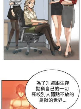 撲通撲通！MY OFFICE LADYS 第1-3季 全87話[完結]_03_023_1631
