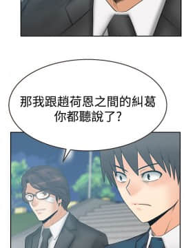 撲通撲通！MY OFFICE LADYS 第1-3季 全87話[完結]_03_023_1628