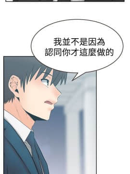 撲通撲通！MY OFFICE LADYS 第1-3季 全87話[完結]_03_023_1627