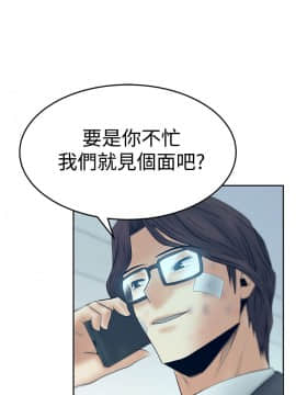 撲通撲通！MY OFFICE LADYS 第1-3季 全87話[完結]_03_022_1623