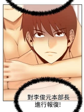 撲通撲通！MY OFFICE LADYS 第1-3季 全87話[完結]_03_022_1622