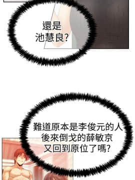 撲通撲通！MY OFFICE LADYS 第1-3季 全87話[完結]_03_022_1621