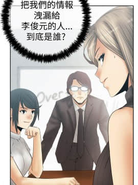撲通撲通！MY OFFICE LADYS 第1-3季 全87話[完結]_03_022_1620