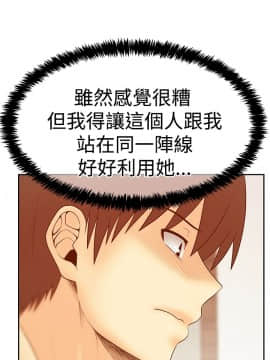 撲通撲通！MY OFFICE LADYS 第1-3季 全87話[完結]_03_022_1619