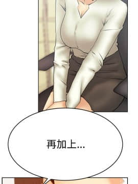 撲通撲通！MY OFFICE LADYS 第1-3季 全87話[完結]_03_022_1618