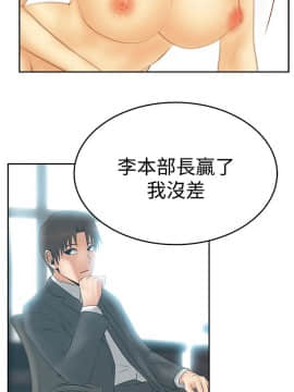 撲通撲通！MY OFFICE LADYS 第1-3季 全87話[完結]_03_022_1617