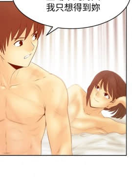 撲通撲通！MY OFFICE LADYS 第1-3季 全87話[完結]_03_022_1616