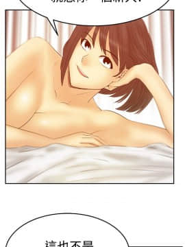 撲通撲通！MY OFFICE LADYS 第1-3季 全87話[完結]_03_022_1615