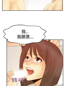 撲通撲通！MY OFFICE LADYS 第1-3季 全87話[完結]_03_022_1609