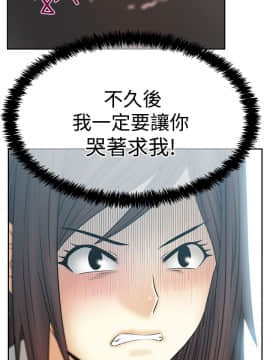 撲通撲通！MY OFFICE LADYS 第1-3季 全87話[完結]_03_022_1605
