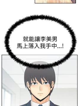 撲通撲通！MY OFFICE LADYS 第1-3季 全87話[完結]_03_022_1602