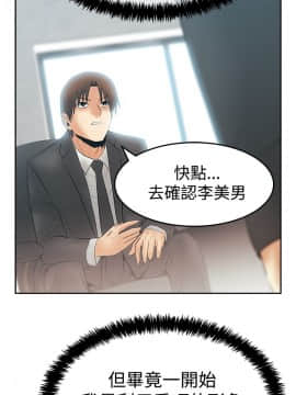 撲通撲通！MY OFFICE LADYS 第1-3季 全87話[完結]_03_022_1601