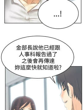 撲通撲通！MY OFFICE LADYS 第1-3季 全87話[完結]_03_022_1600