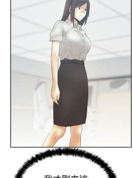 撲通撲通！MY OFFICE LADYS 第1-3季 全87話[完結]_03_021_1596