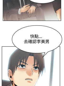 撲通撲通！MY OFFICE LADYS 第1-3季 全87話[完結]_03_021_1594