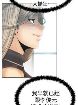 撲通撲通！MY OFFICE LADYS 第1-3季 全87話[完結]_03_021_1588