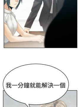 撲通撲通！MY OFFICE LADYS 第1-3季 全87話[完結]_03_021_1587