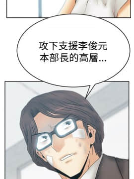 撲通撲通！MY OFFICE LADYS 第1-3季 全87話[完結]_03_021_1586