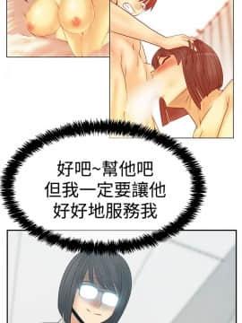 撲通撲通！MY OFFICE LADYS 第1-3季 全87話[完結]_03_021_1583