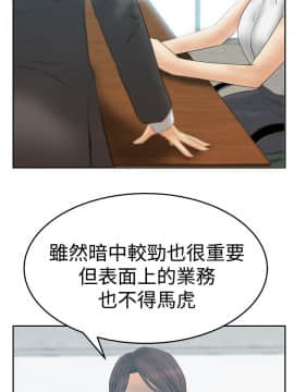 撲通撲通！MY OFFICE LADYS 第1-3季 全87話[完結]_03_021_1585