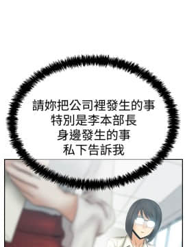 撲通撲通！MY OFFICE LADYS 第1-3季 全87話[完結]_03_021_1581