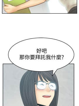 撲通撲通！MY OFFICE LADYS 第1-3季 全87話[完結]_03_021_1580