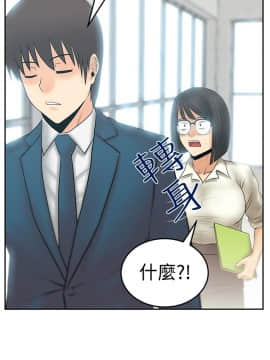 撲通撲通！MY OFFICE LADYS 第1-3季 全87話[完結]_03_021_1579