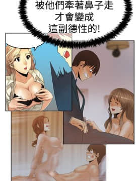 撲通撲通！MY OFFICE LADYS 第1-3季 全87話[完結]_03_021_1578