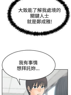 撲通撲通！MY OFFICE LADYS 第1-3季 全87話[完結]_03_021_1576
