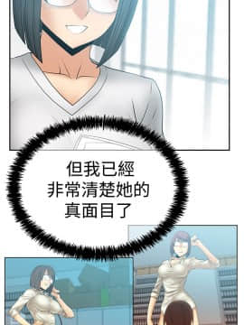 撲通撲通！MY OFFICE LADYS 第1-3季 全87話[完結]_03_021_1574