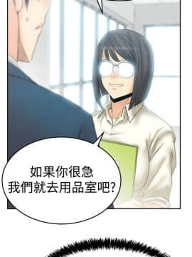撲通撲通！MY OFFICE LADYS 第1-3季 全87話[完結]_03_021_1573