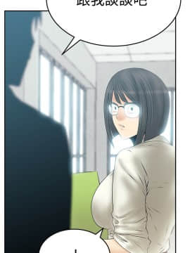 撲通撲通！MY OFFICE LADYS 第1-3季 全87話[完結]_03_021_1572