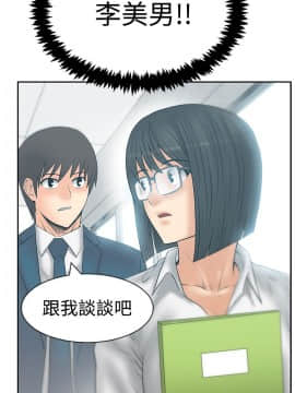 撲通撲通！MY OFFICE LADYS 第1-3季 全87話[完結]_03_020_1570