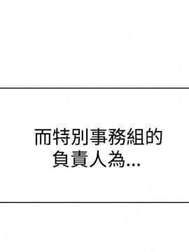 撲通撲通！MY OFFICE LADYS 第1-3季 全87話[完結]_03_020_1567