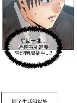撲通撲通！MY OFFICE LADYS 第1-3季 全87話[完結]_03_020_1566
