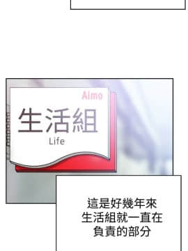 撲通撲通！MY OFFICE LADYS 第1-3季 全87話[完結]_03_020_1565