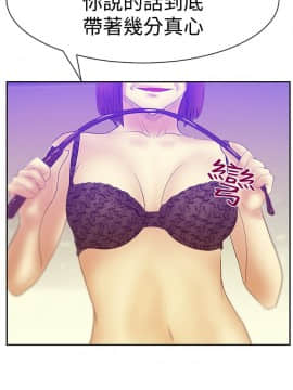 撲通撲通！MY OFFICE LADYS 第1-3季 全87話[完結]_03_020_1563