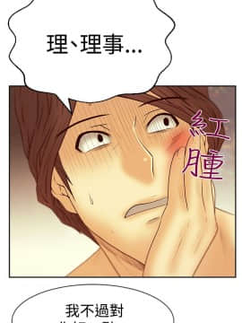 撲通撲通！MY OFFICE LADYS 第1-3季 全87話[完結]_03_020_1560