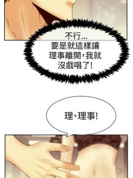 撲通撲通！MY OFFICE LADYS 第1-3季 全87話[完結]_03_020_1558