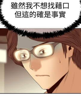 撲通撲通！MY OFFICE LADYS 第1-3季 全87話[完結]_03_020_1556