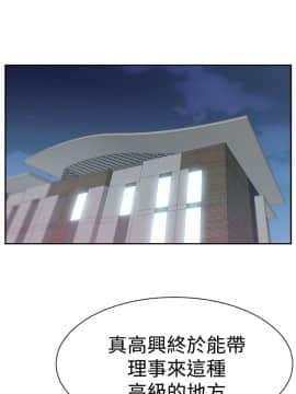 撲通撲通！MY OFFICE LADYS 第1-3季 全87話[完結]_03_020_1554