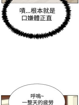 撲通撲通！MY OFFICE LADYS 第1-3季 全87話[完結]_03_020_1553